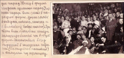 Парад после “похорон”..jpg