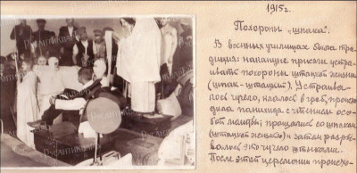 Похороны “шпатского”..jpg