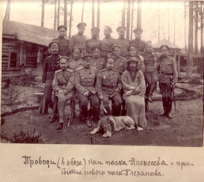 02. cмена Алексеева Плехановым.jpg