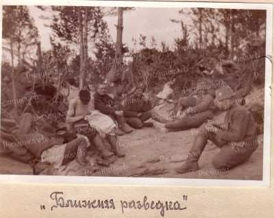 55_Ближняя разведка.jpg