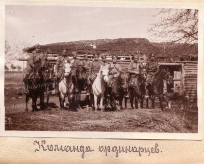 68_Команда ординарцев.jpg