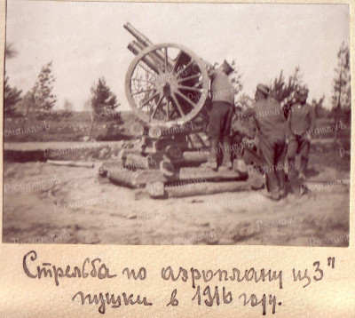 94_Стрельба зенитная. 1916.jpg