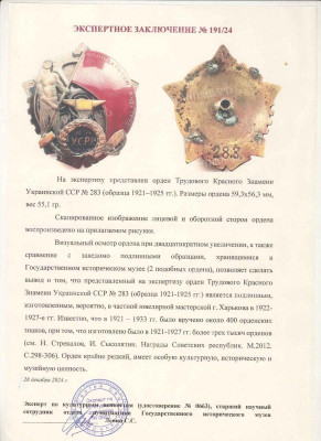 Scan10424.jpg