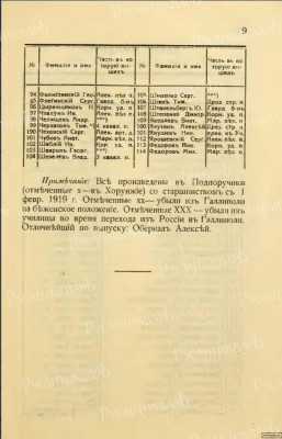 6б.jpg
