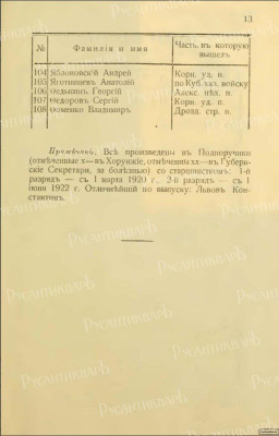6е.jpg