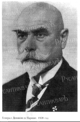 Деникин в Париже, 1938 год.png