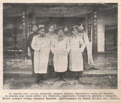 Штаб конного отряда..jpg