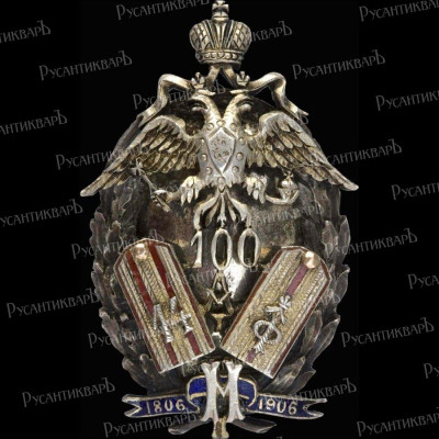 Нагрудный знак 54-го пехотного Минского полка.jpg