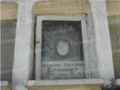 Скриншот 05-02-2025 124724.jpg