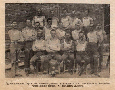 Юнкера после соревонваний.1913г..jpg
