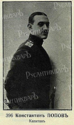 Выпускник 06.08.1913 года – в 1916 году, курсовой офицер Тифлисского военного училища,.jpg