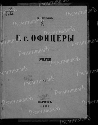 1 страниа книги.jpg