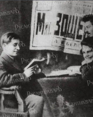 М.Зощенко выступает с разказами в Харькове.1920 год.jpg