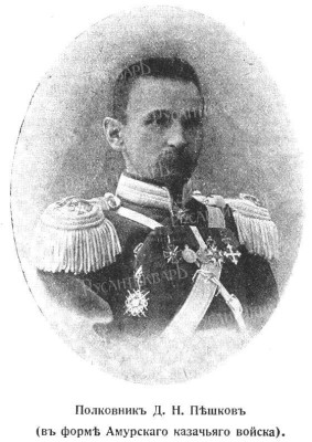 Пешков Дмитрий Николаевич пoлковник..jpg