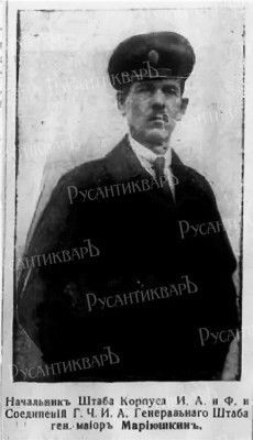 Марьюшкин Алексей Лазаревич(13.03.1877 — 14.11.1946)..jpg (42.21 КБ) 19908 просмотров Марьюшкин Алексей Лазаревич(13.03.1877 — 14.11.1946)..jpg