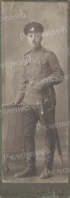Чалабян Степан Иванович Выпуск 1917 г..jpg