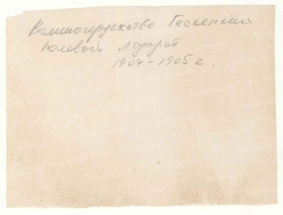 Scan10472.jpg