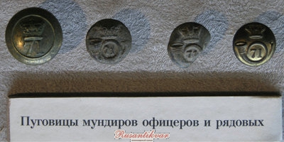 71 Шерем 4.jpg