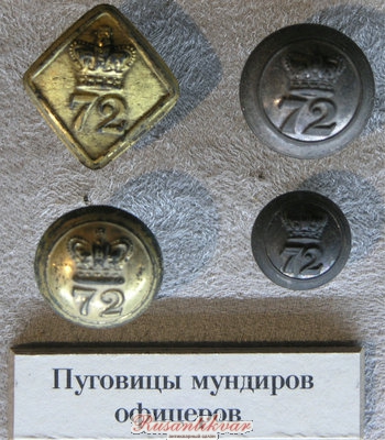 72 Шерем 3.jpg