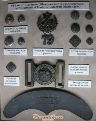 79 Шерем 5.jpg
