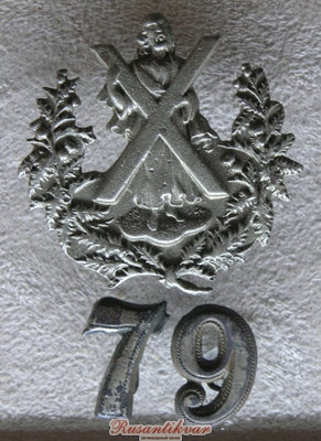 79 Шерем 3.jpg