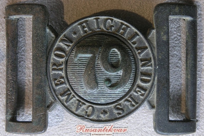 79 Шерем 4.jpg