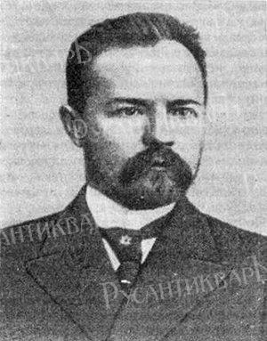 Болдырев Василий Николаевич  (1872, Воронеж, Россия — 27 февраля 1946, Батл-Крик, штат Мичиган, США) — российско-американский физиолог, гастроэнтеролог..jpg