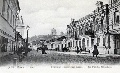 уица Никольская..jpg