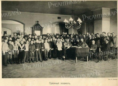 Приёмные экзамены..jpg