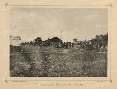 На позиции.Михайловское артиллерийское училище..jpg