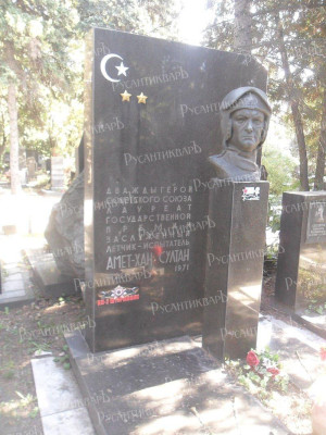 Могила дважды героя Советского Союза,Амет-Хан Султана..jpg