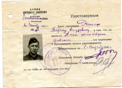 Р1.jpg