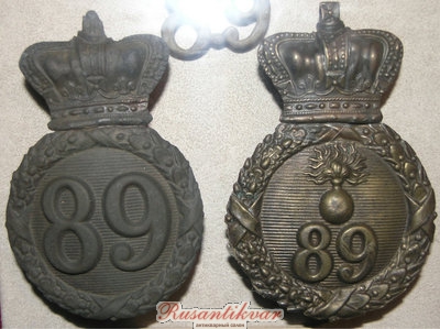 89 Шерем 3.jpg