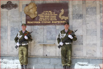 Мемориальная табличка на ул. Красная в Краснодаре..png