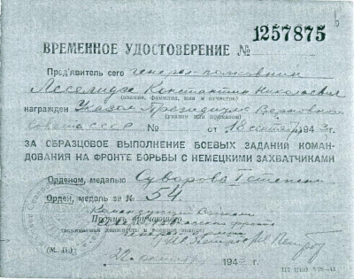 14и.jpg