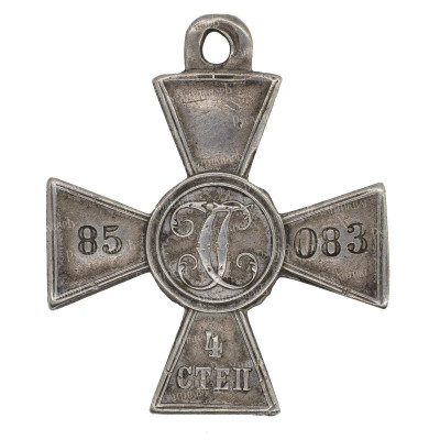 ЗОВО-4-ст.-85.083-рв.jpg