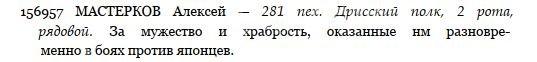 ЗОВО 4 ст. 156.957 определение.jpg