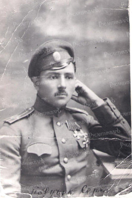 Серга Андрей Григорьевич. Фото 1917 года..jpg