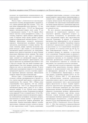 IMG_5477.jpeg