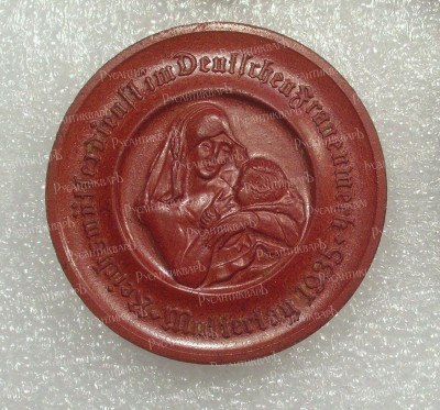 3-День немецкой матери 1935.jpg