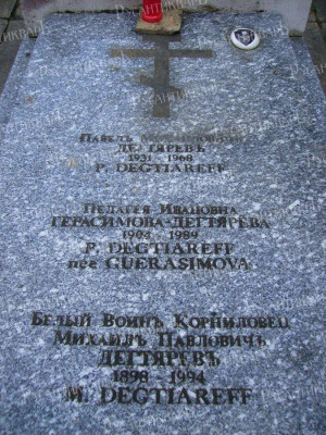 Могила солдата Корниловского полка М.П. Дегтярева.jpg