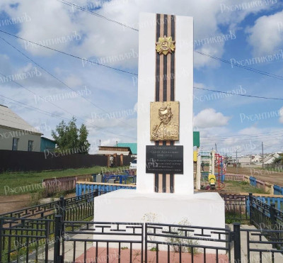 Скриншот-20260605-132650.jpg