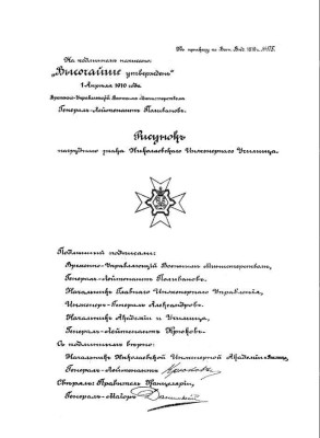 Скриншот-20260610-123045.jpg