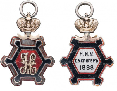 1151px-Жетон_Николаевского_иу.jpg