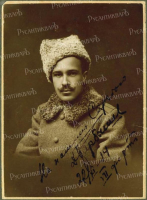 Дмитрий Карбышев в 1914 году.jpg