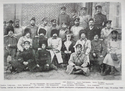 Русско-Японская война 1904г.jpg