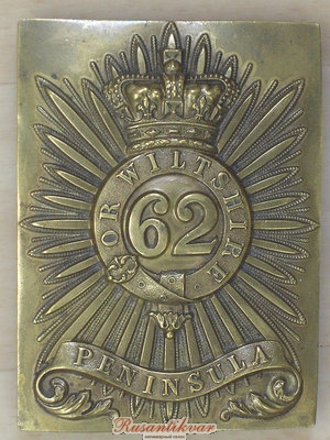 полк. обр 1845.jpg