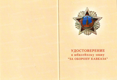 Кав-4.jpg