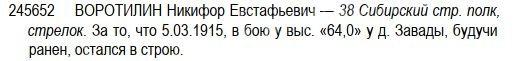 245.652-опр.JPG