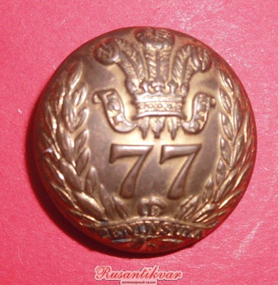 77-1.JPG